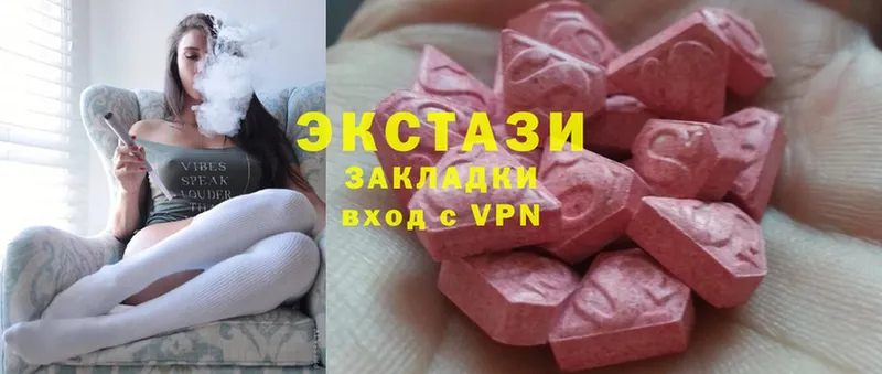 Ecstasy диски  как найти закладки  ОМГ ОМГ маркетплейс  Стрежевой 