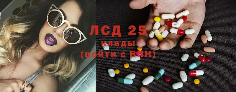 KRAKEN зеркало  Стрежевой  LSD-25 экстази кислота 